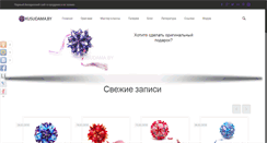 Desktop Screenshot of kusudama.by