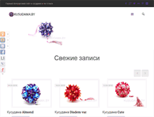 Tablet Screenshot of kusudama.by